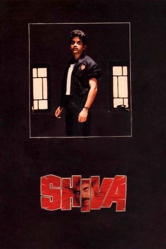 Shiva Poster of Shiva