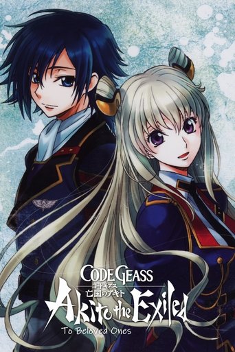 Code Geass: Akito the Exiled 5: To Beloved Ones Poster of Code Geass: Akito the Exiled 5: To Beloved Ones