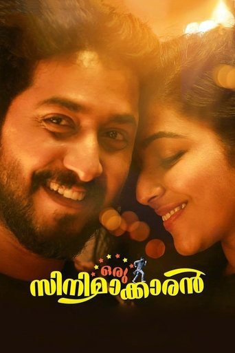 Oru Cinemakkaran Poster of Oru Cinemakkaran