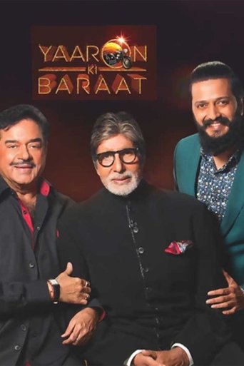 Yaaron Ki Baraat Poster of Yaaron Ki Baraat