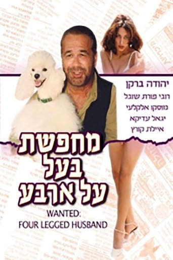 Wanted: Four Legged Husband Poster of Wanted: Four Legged Husband