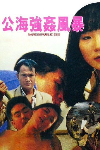 Rape In Public Sea Poster of Rape In Public Sea