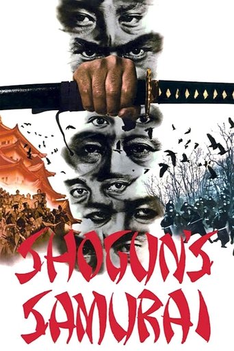 Shogun's Samurai Poster of Shogun's Samurai