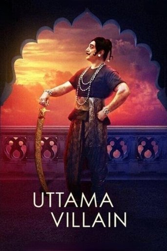 Uttama Villain Poster of Uttama Villain