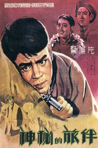 Mysterious Travelling Companion Poster of Mysterious Travelling Companion