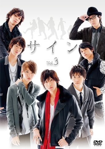 SIGN Poster of SIGN