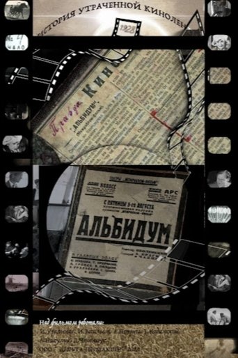 Albidum. A Story of Lost Film Strip Poster of Albidum. A Story of Lost Film Strip