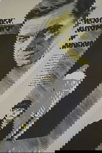 Человек, которого я люблю Poster of Человек, которого я люблю
