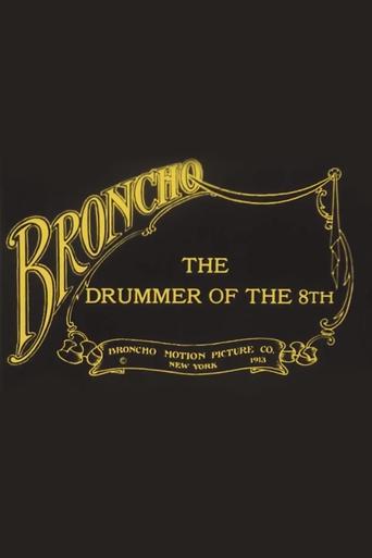 The Drummer of the 8th Poster of The Drummer of the 8th
