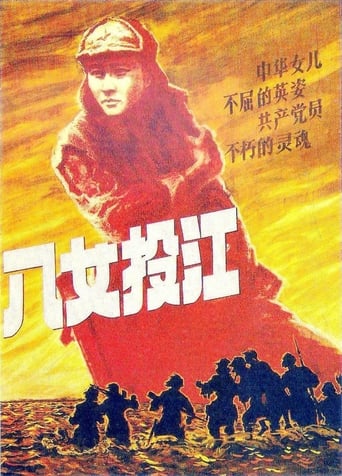 Eight Women Fighters Poster of Eight Women Fighters