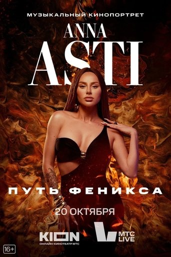 ANNA ASTI. Path of the Phoenix Poster of ANNA ASTI. Path of the Phoenix
