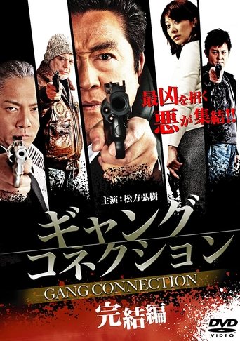 Gang Connection - Conclusion Poster of Gang Connection - Conclusion