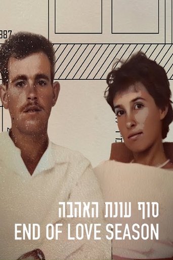 End of Love Season Poster of End of Love Season