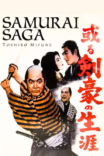 Samurai Saga Poster of Samurai Saga