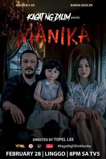 Kagat ng dilim : Manika Poster of Kagat ng dilim : Manika