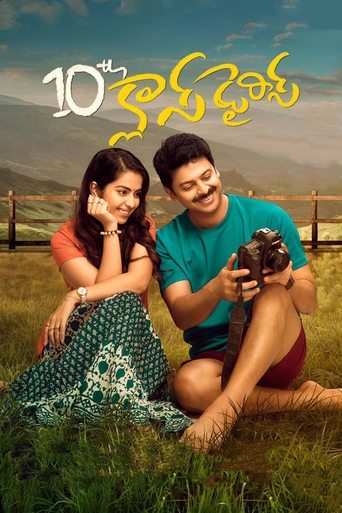10th Class Diaries Poster of 10th Class Diaries