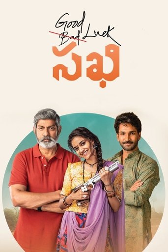 Good Luck Sakhi Poster of Good Luck Sakhi