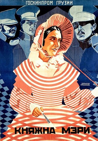 Duchess Mary Poster of Duchess Mary