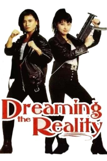 Dreaming the Reality Poster of Dreaming the Reality