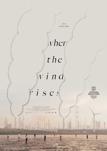 When the Wind Rises Poster of When the Wind Rises