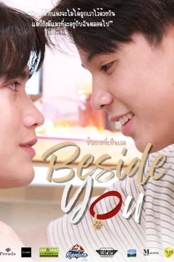 Beside You Poster of Beside You