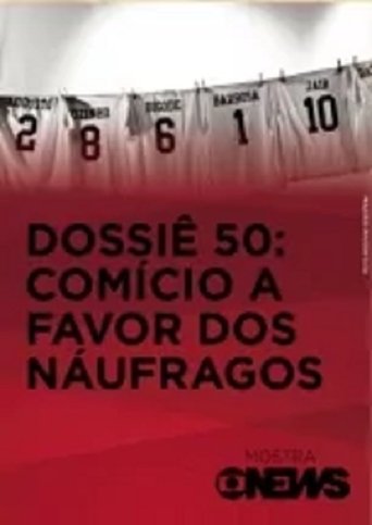 Dossiê 50: Comício a Favor dos Náufragos Poster of Dossiê 50: Comício a Favor dos Náufragos