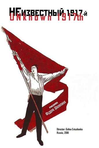 Unknown 1917 Poster of Unknown 1917