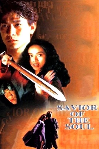 Saviour of the Soul Poster of Saviour of the Soul