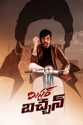Mr Bachchan Poster of Mr Bachchan