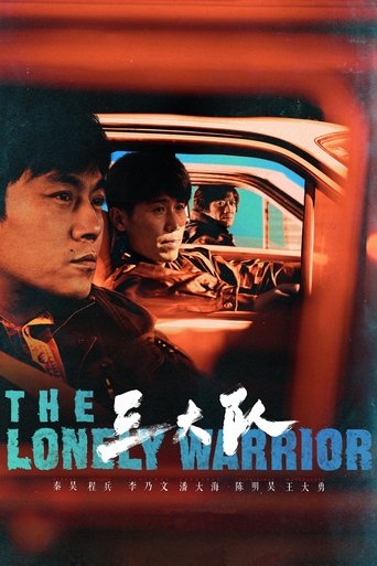 The Lonely Warrior Poster of The Lonely Warrior