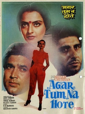 Agar Tum Na Hote Poster of Agar Tum Na Hote