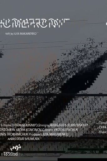 Homeftont Poster of Homeftont