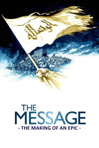 The Making of an Epic: Mohammad, Messenger of God Poster of The Making of an Epic: Mohammad, Messenger of God