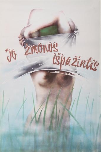 His Wife's Confession Poster of His Wife's Confession