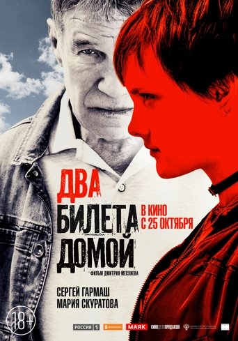 Two Tickets Home Poster of Two Tickets Home