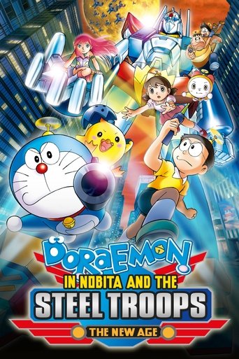 Doraemon: Nobita and the New Steel Troops: Winged Angels Poster of Doraemon: Nobita and the New Steel Troops: Winged Angels