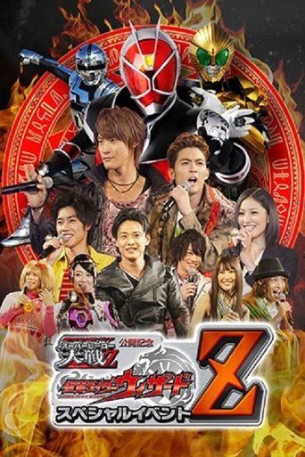 Kamen Rider × Super Sentai × Space Sheriff Super Hero Taisen Z Released Memorial: Kamen Rider Wizard Special Event Z Poster of Kamen Rider × Super Sentai × Space Sheriff Super Hero Taisen Z Released Memorial: Kamen Rider Wizard Special Event Z