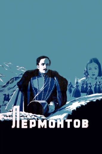 Lermontov Poster of Lermontov