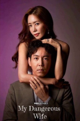 My Dangerous Wife Poster of My Dangerous Wife