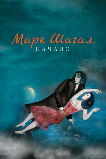 Marc Chagall. Origins Poster of Marc Chagall. Origins