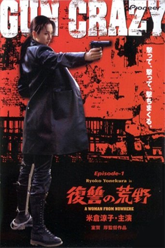 Gun Crazy: Episode 1: A Woman from Nowhere Poster of Gun Crazy: Episode 1: A Woman from Nowhere