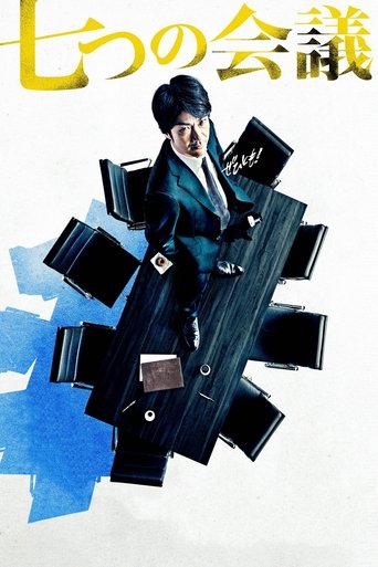 Whistleblower Poster of Whistleblower