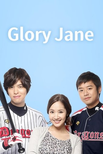 Glory Jane Poster of Glory Jane