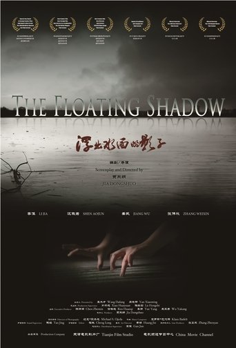 The Floating Shadow Poster of The Floating Shadow