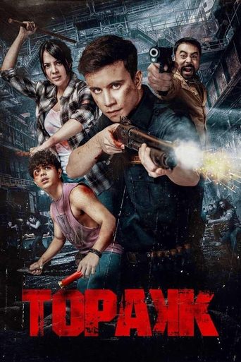 Triggered Poster of Triggered