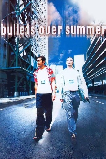Bullets Over Summer Poster of Bullets Over Summer