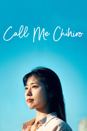 Call Me Chihiro Poster of Call Me Chihiro