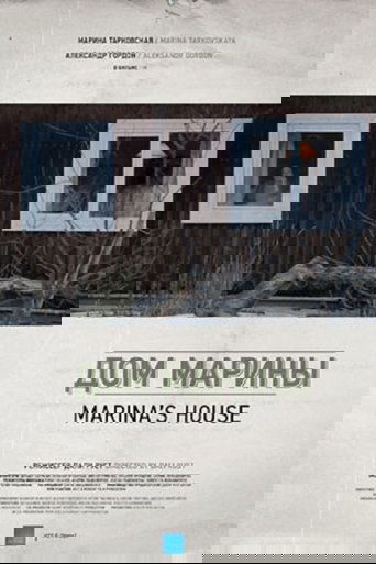 Marina's House Poster of Marina's House