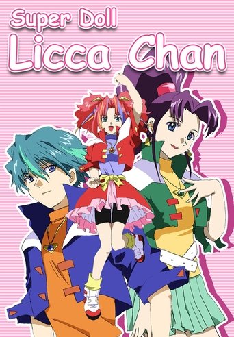 Super Doll★Licca-chan Poster of Super Doll★Licca-chan