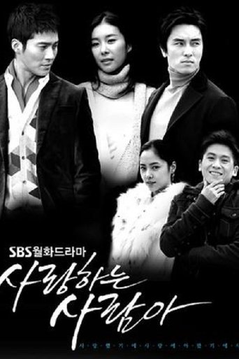The Person I Love Poster of The Person I Love